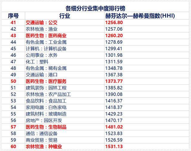 2024澳门六今晚开奖结果,重要性说明方法_kit96.712