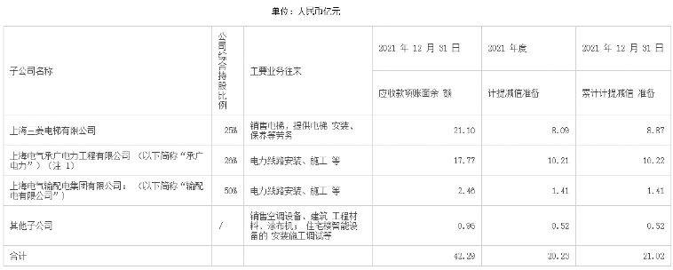 新澳天天开奖资料大全最新100期,实地策略计划验证_Z83.284