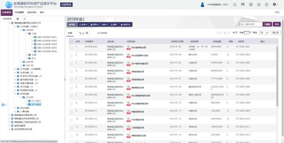 118免费正版资料大全,前沿解答解释定义_Holo71.253