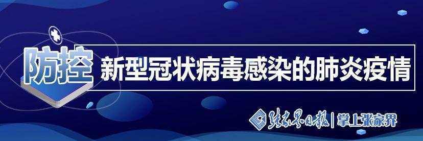 全球抗击薪型冠状肺炎的最新动态，进展与挑战并存