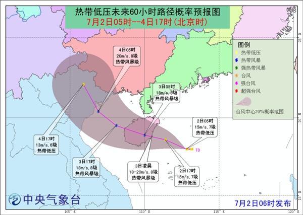 台风烟花最新实时路径，做好防范准备