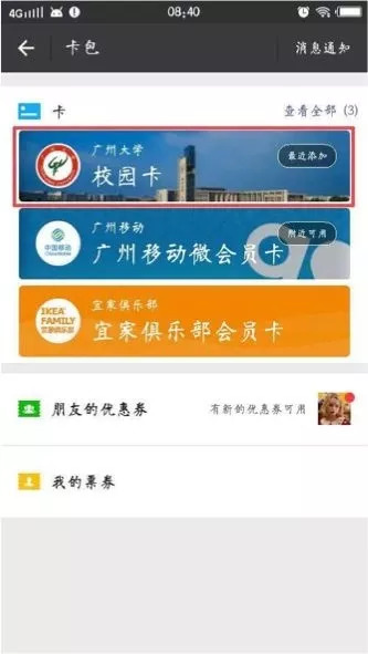 澳门一码一肖一特一中管家婆,现状分析说明_战略版47.538