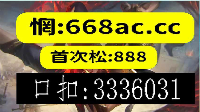 澳门今晚必开一肖一特,安全解析方案_X版33.456