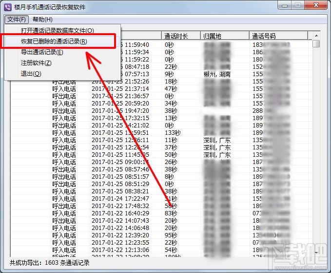 新奥全部开奖记录查询,快捷问题解决指南_移动版74.777