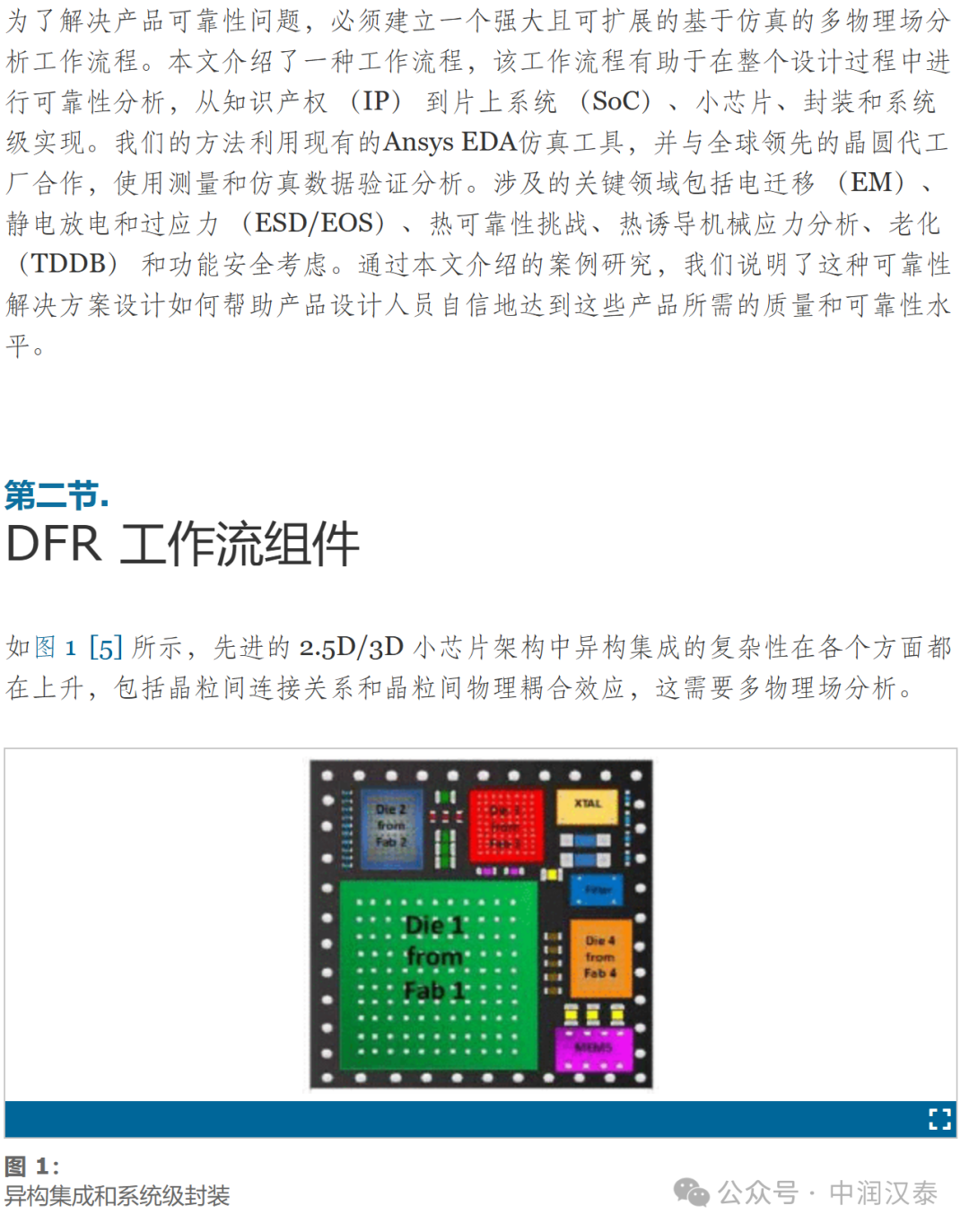 2024新奥精准资料免费大全078期,实效设计解析策略_Executive89.605