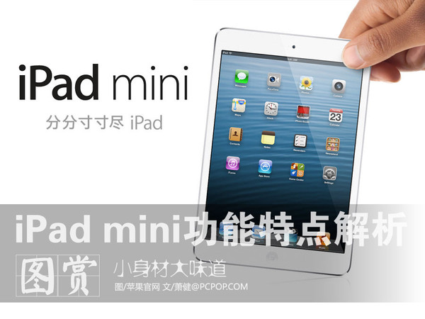 2O24年澳门今晚开码料,科学说明解析_iPad31.169