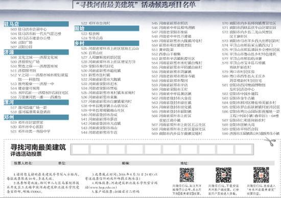 管家婆一票一码100正确河南,实证分析解释定义_网页版99.193