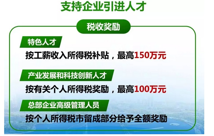 新澳精准资料免费大全,快速响应策略解析_模拟版17.759