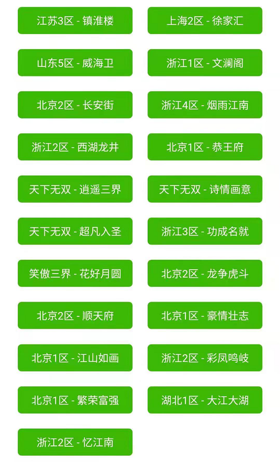 新澳最新最快资料351期,完整机制评估_工具版39.282