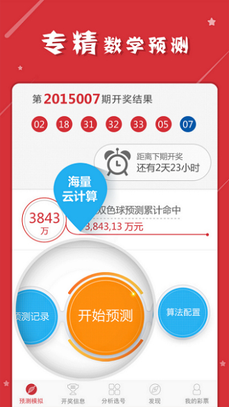 最准一肖一码一一中特,创新计划分析_T74.282