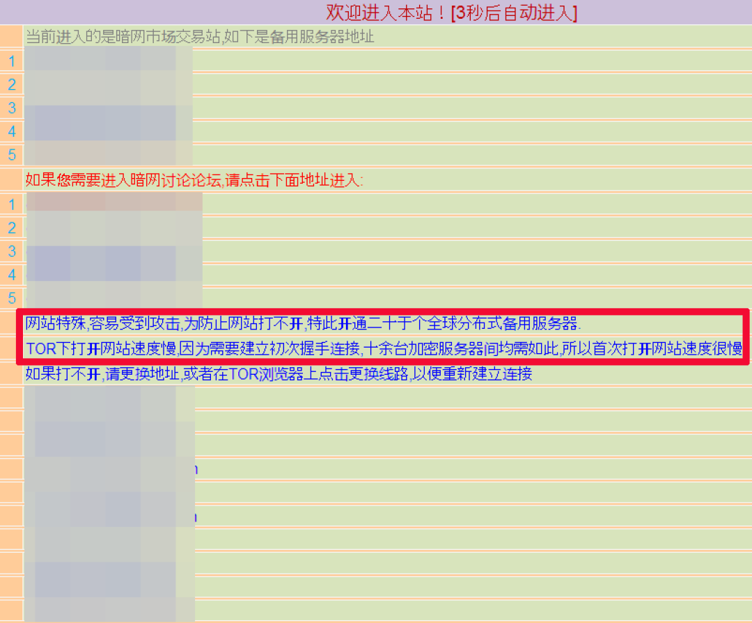 菏泽市牡 第116页