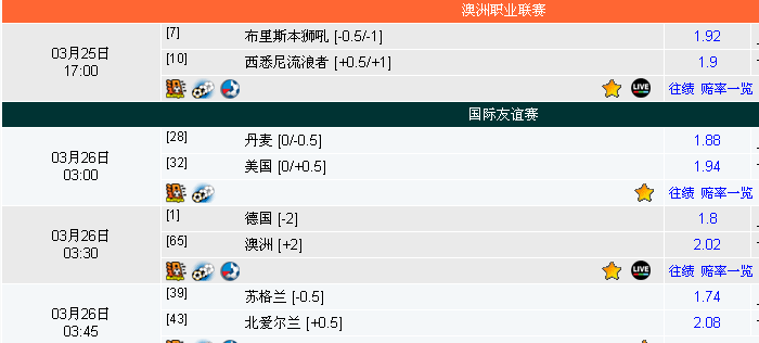 2025年1月2日 第18页