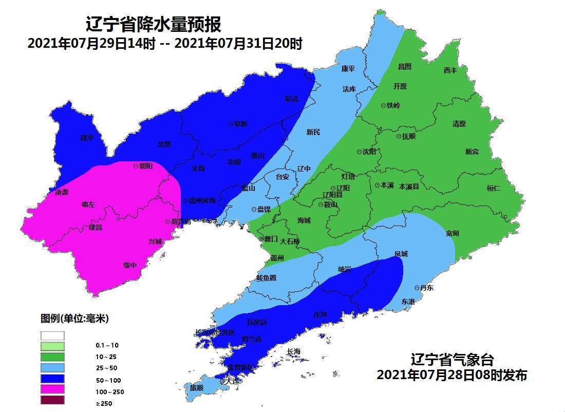 台风影响丹东，最新动态与应对策略全面解析