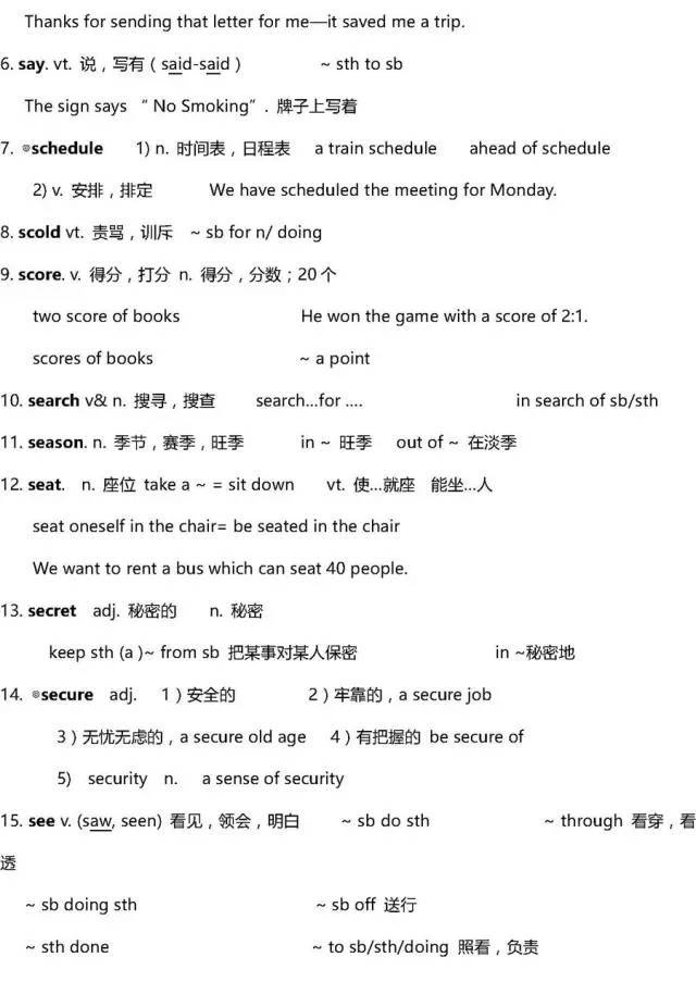 新澳正版资料与内部资料,动态解析词汇_4K版26.367