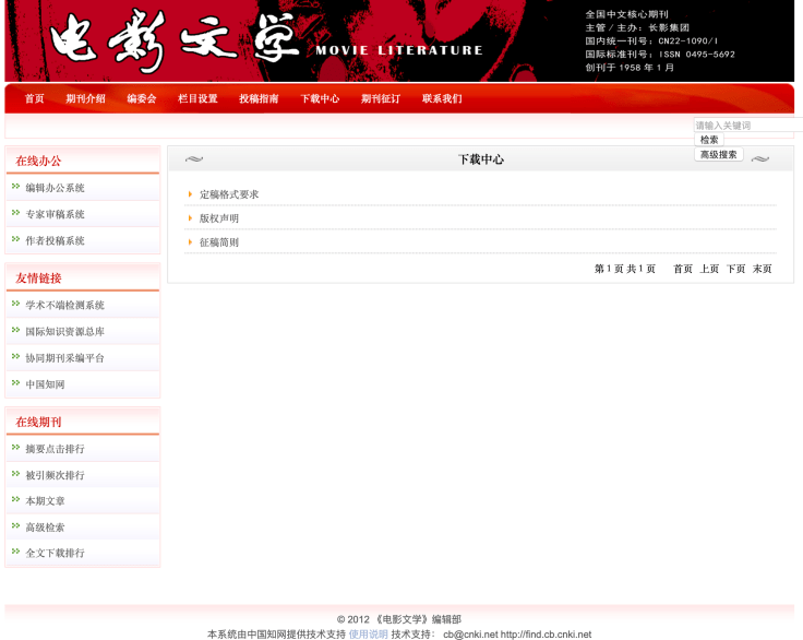 37197cocm澳彩资料查询,全面实施数据策略_网页版68.859