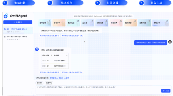 三肖三期必出三肖三码微博,深入数据应用解析_XP58.119