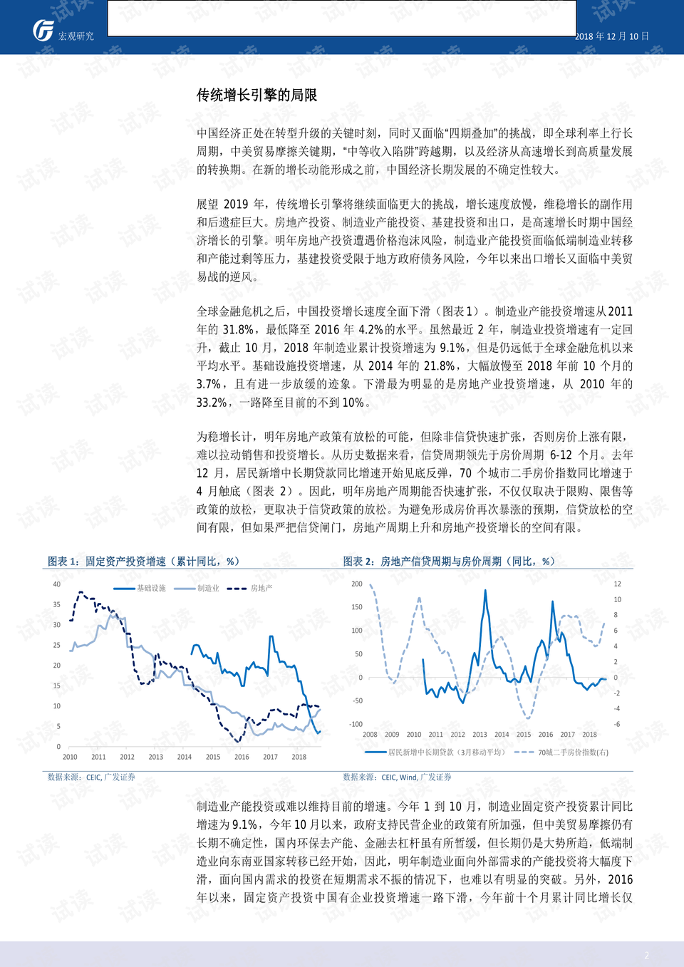 香港二四六开奖结果+开奖记录4,定性说明解析_The36.502