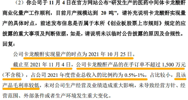 新澳准资料免费提供,准确资料解释落实_精英版45.120