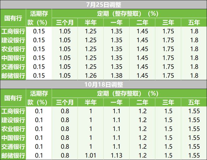 2024年澳门六今晚开奖结果,完整的执行系统评估_影像版13.200