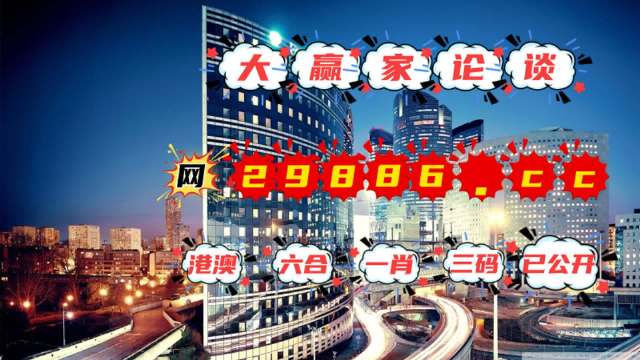 澳门管家婆一肖一码2023年,数据解析支持方案_精装款36.818