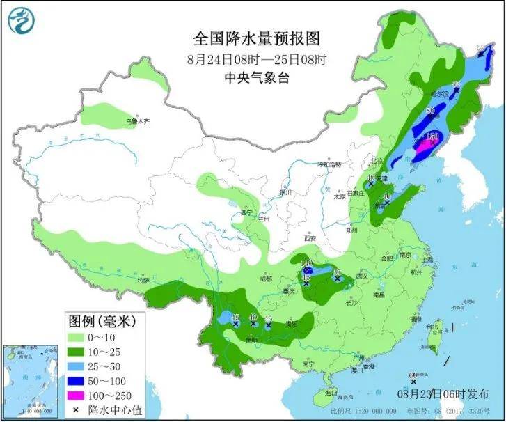 2025年1月3日 第6页