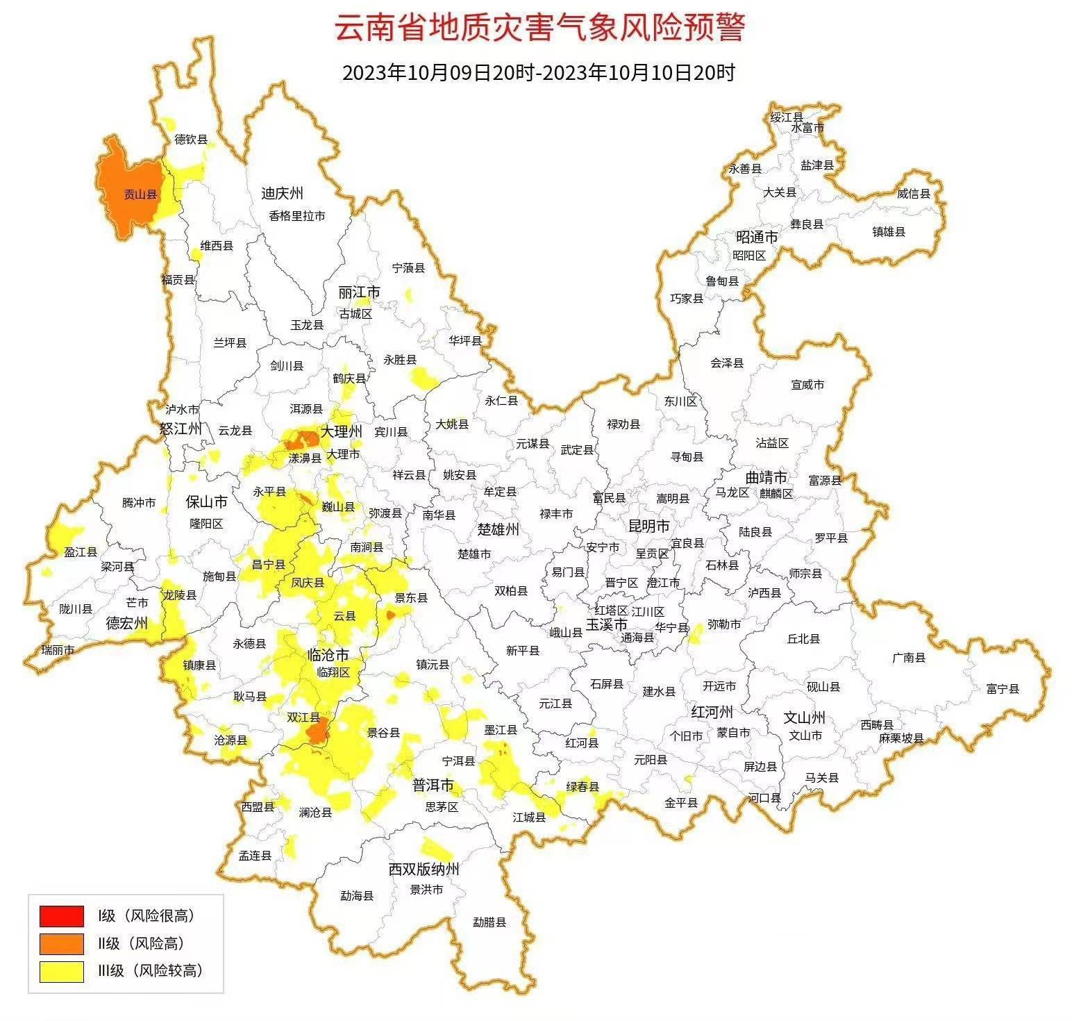 2025年1月3日 第4页