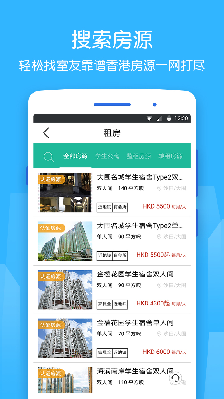 2024年香港正版资料免费看,准确资料解释落实_app68.856