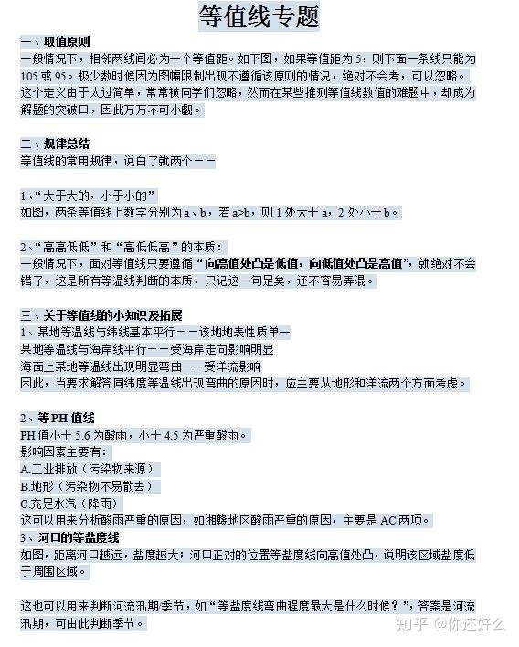 新澳最精准免费资料,综合研究解释定义_精英款88.45