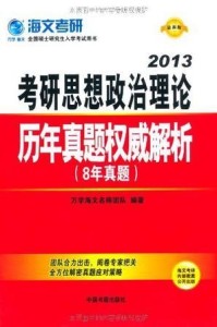 2024新奥精准资料免费大全,权威解析说明_运动版69.929