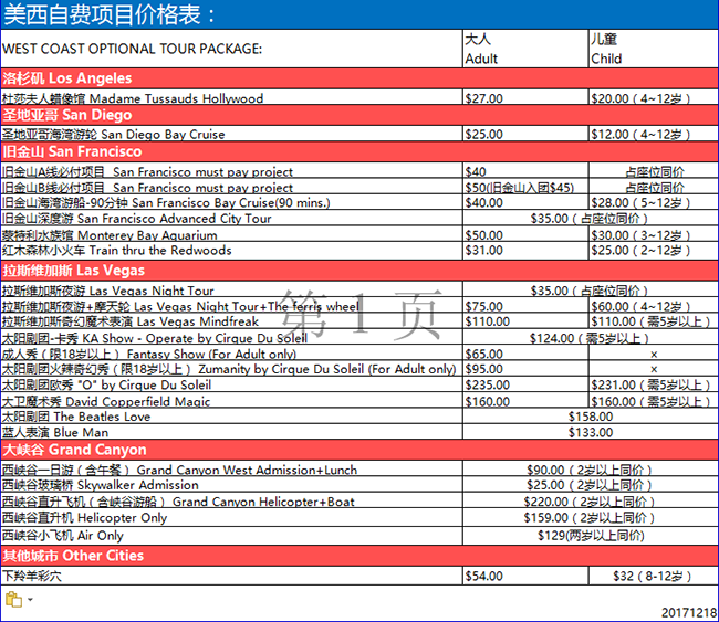 新澳天天彩免费资料2024老,快速解析响应策略_Deluxe43.709