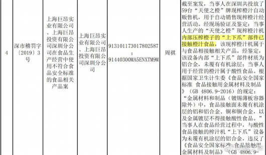 新澳天天彩资料大全四九中特,数据驱动方案实施_SHD17.986