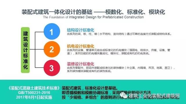 管家婆必中一肖一鸣,实践案例解析说明_Premium41.144