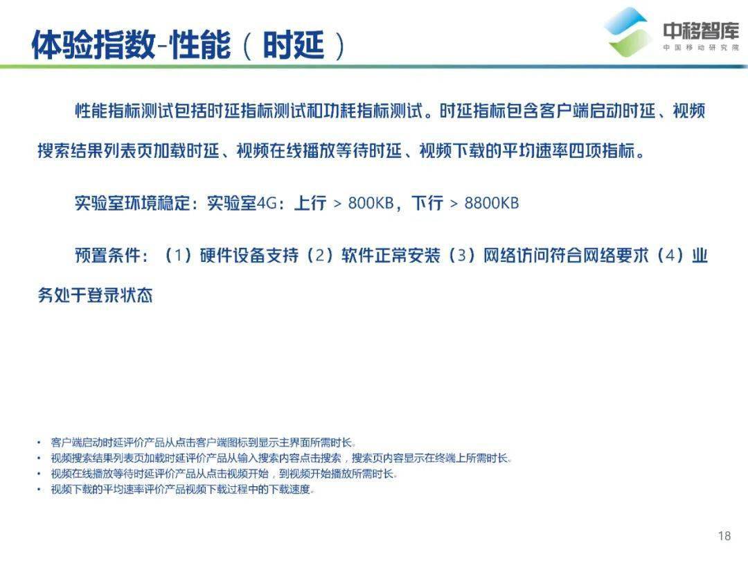 4949澳门开奖现场+开奖直播,综合研究解释定义_基础版16.674