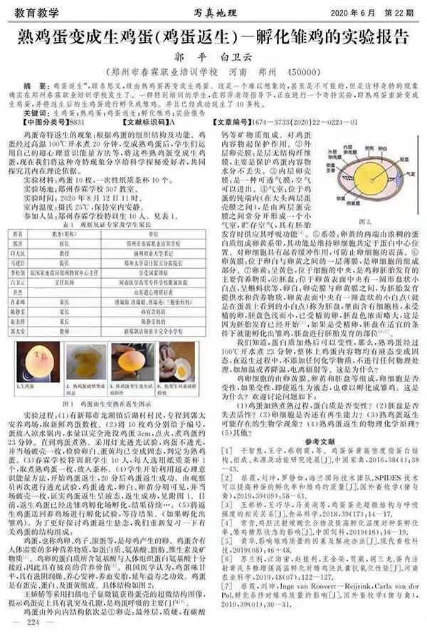 澳门三肖三码精准100%新华字典,前沿解析评估_旗舰版51.579