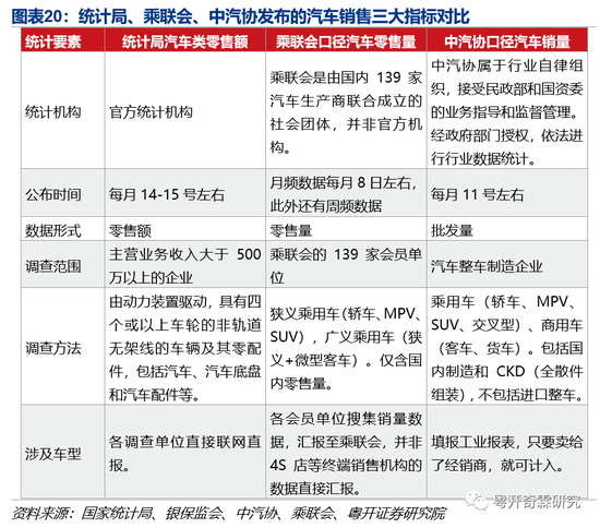 7777788888王中王传真,数据解读说明_标准版24.439