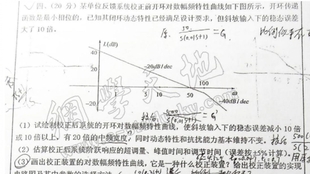 新澳龙门龙门资料大全,科学分析解析说明_铂金版97.755