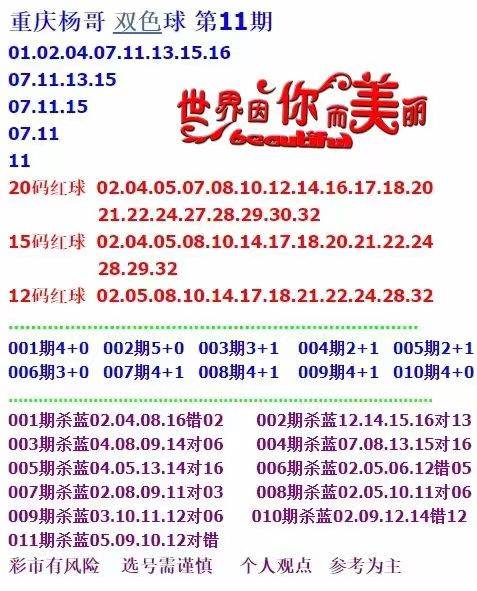 港澳天天彩免费资料,实用性执行策略讲解_3D93.775