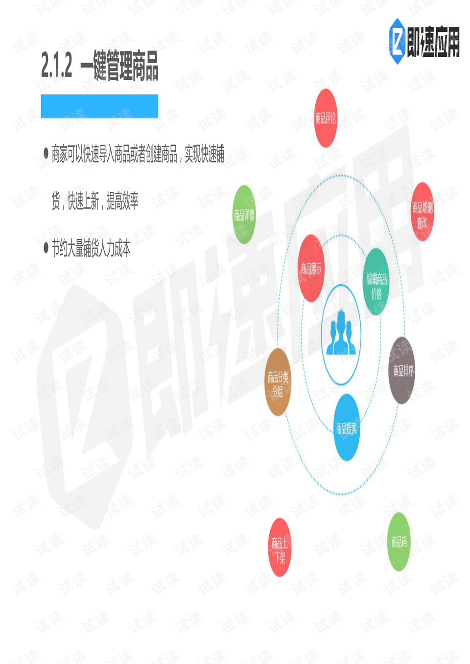 澳门六开奖最新开奖结果,快速方案执行指南_户外版135.91