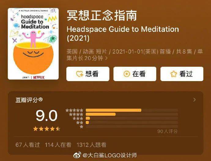 7777788888王中王开奖记录,高效计划设计实施_eShop80.688