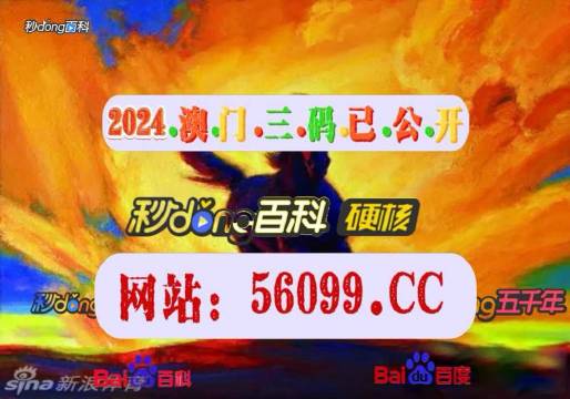 4949澳门今晚开奖,广泛的关注解释落实热议_vShop43.633