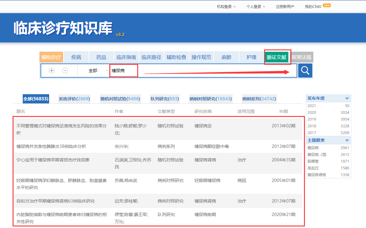 2024年新澳免费资料大全,实地考察数据执行_策略版62.713