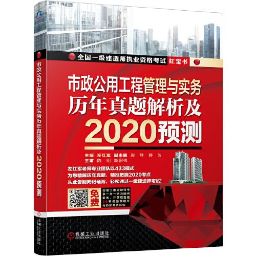 2024澳门免费最精准龙门,创新解析执行_复古款30.159