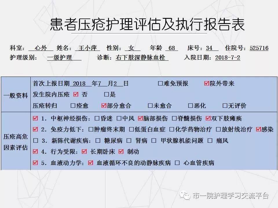 2024澳门买马最准网站,连贯评估执行_Executive92.729