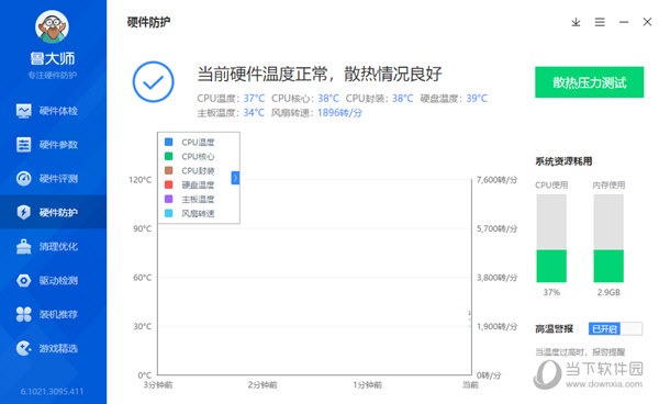 600图库大全免费资料图2024,实时说明解析_豪华款13.575