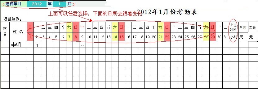 跨表查最新日期，数据管理核心步骤揭秘