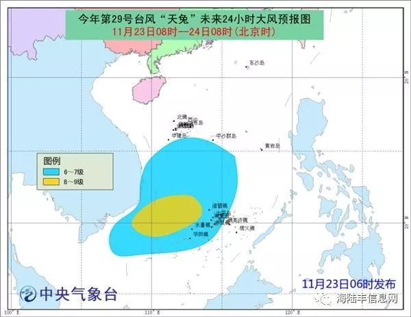 中国南海台风实时更新，最新动态报告