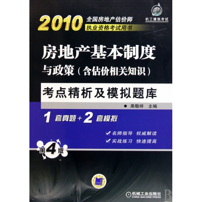 新澳2024年精准资料32期,连贯性执行方法评估_创意版44.771