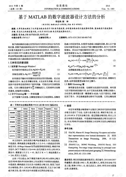 澳门王中王100期期中一期,安全设计解析策略_CT75.310