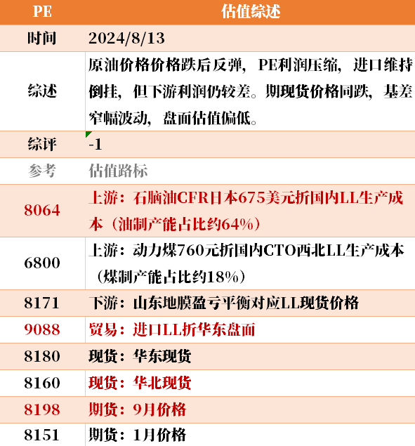 澳门水果爷爷公开资料,实地说明解析_BT39.582