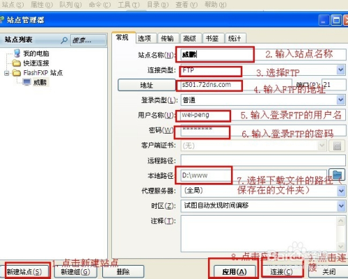 管家婆资料大全,新兴技术推进策略_XP29.172